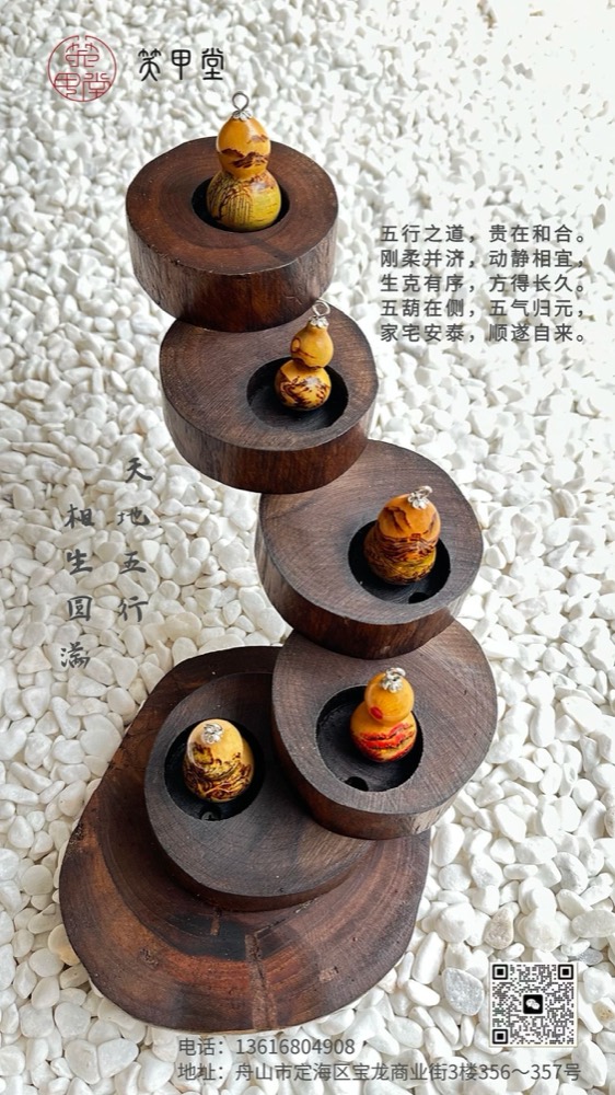 定制葫芦 图 3