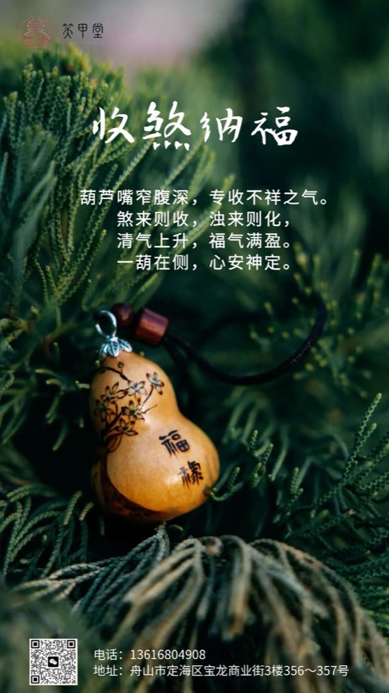 定制葫芦 图 4